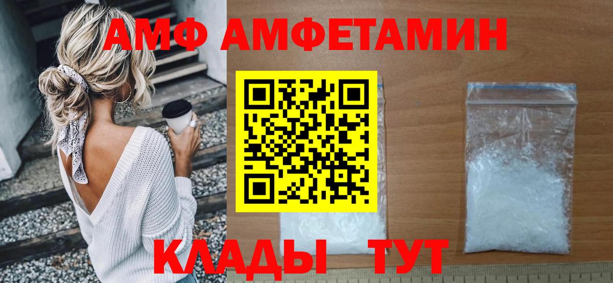 kraken   Михайловка  Амфетамин 98%  АМФЕТАМИН  Amphetamine 