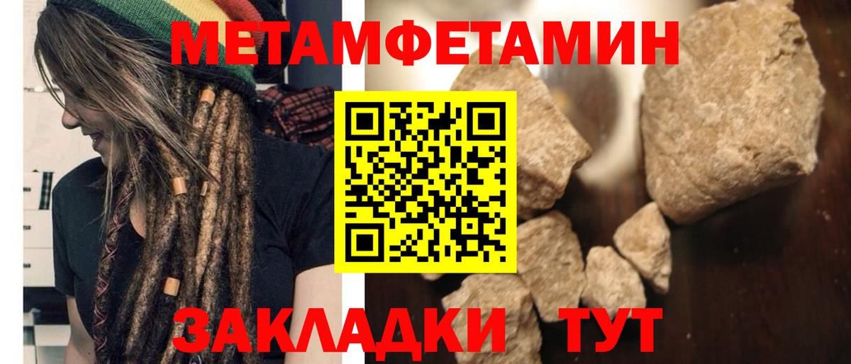 Михайловка  АМФ  Вход с VPN  АМФЕТАМИН VHQ 