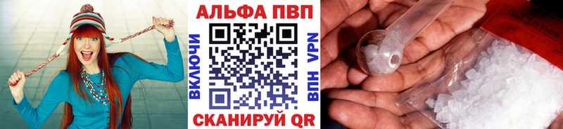 А ПВП Crystall  Михайловка 