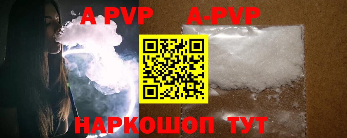 Alfa_PVP СК Михайловка