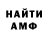 Амфетамин 97% usmsme