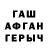 МДМА кристаллы Hatice Menevse