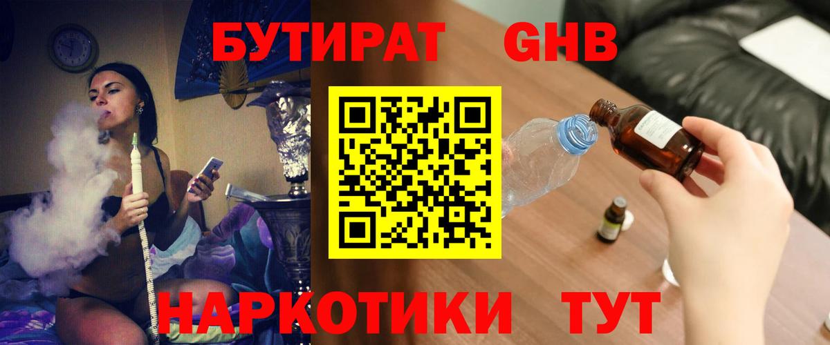 Гашиш  КОКАИН  Михайловка  Вход с VPN  MDMA  Бошки Шишки  ГАШИШ  МЕФ кристаллы 