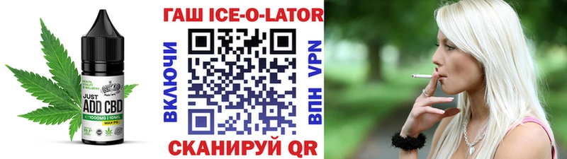 Еда ТГК марихуана  цена наркотик  Михайловка 