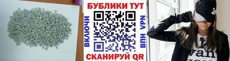 ЭКСТАЗИ mix  что такое наркотик  Михайловка 