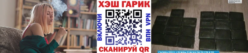 Гашиш индика сатива  наркота  Михайловка 