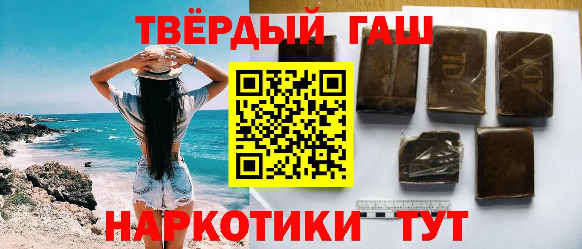 Гашиш hashish Михайловка