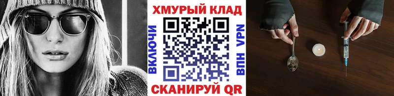 ГЕРОИН белый  МЕГА зеркало  Михайловка 
