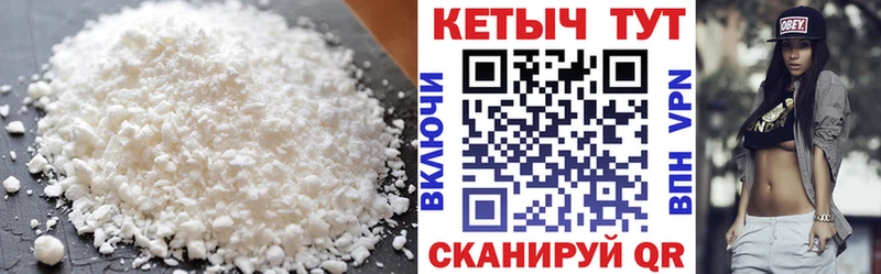 Кетамин ketamine  продажа наркотиков  Михайловка 