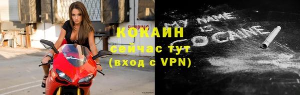 кокаин VHQ Ладушкин