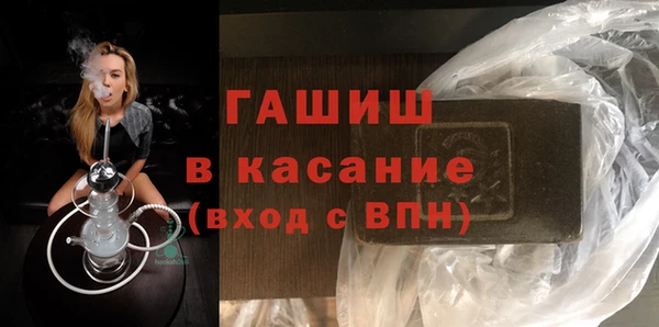 тгк Магас
