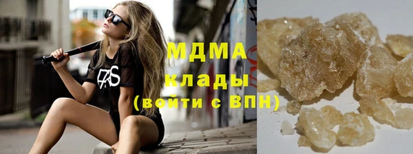 мяу мяу кристалл Майский