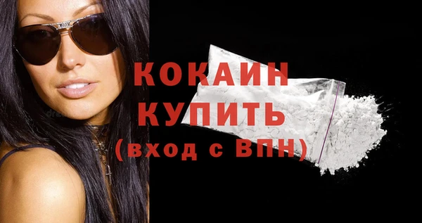 мяу мяу кристалл Майский