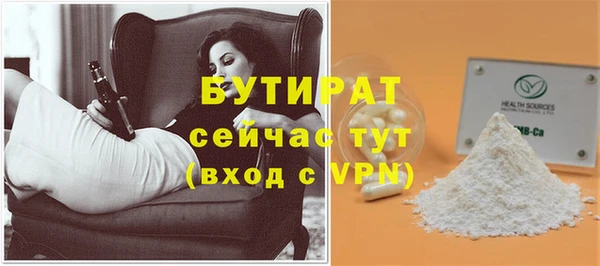 герыч Лагань