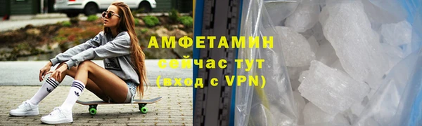 мяу мяу кристалл Майский