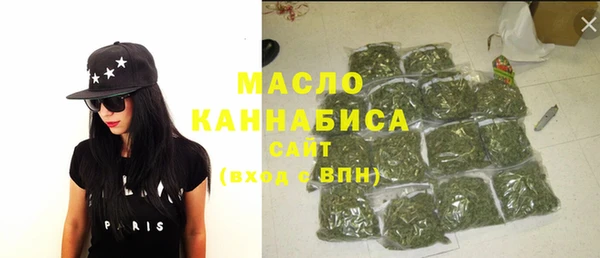 мяу мяу кристалл Майский