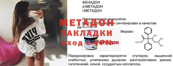 герыч Лагань