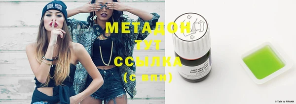 меф VHQ Лабытнанги