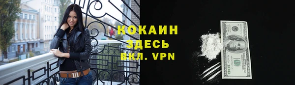 мяу мяу кристалл Майский