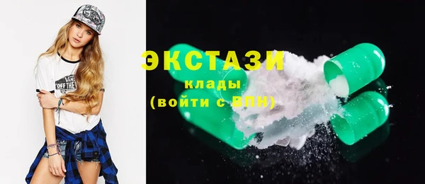 герыч Лагань