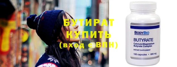 меф VHQ Лабытнанги
