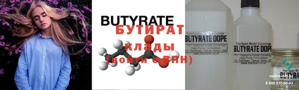 меф VHQ Лабытнанги