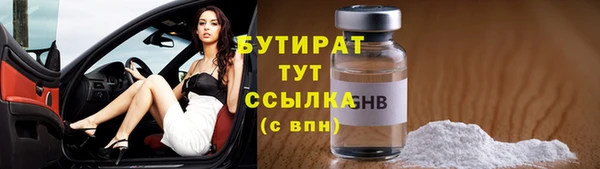 кокаин VHQ Ладушкин