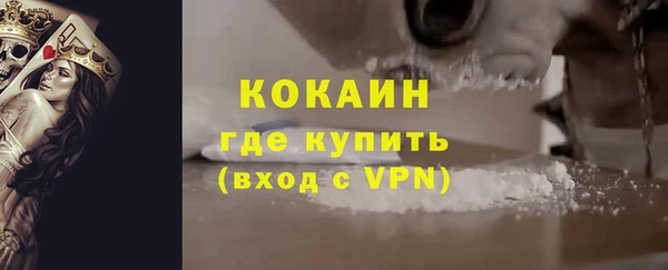 мяу мяу кристалл Майский