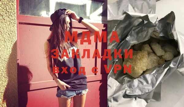 мяу мяу кристалл Майский