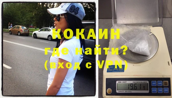 тгк Магас
