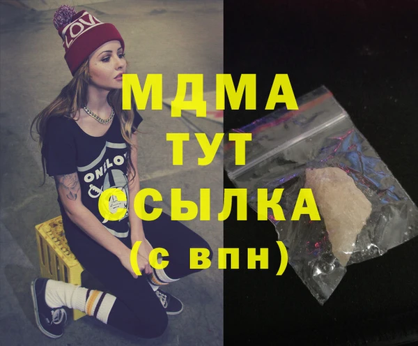 герыч Лагань