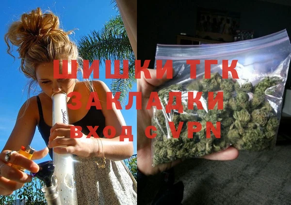 герыч Лагань