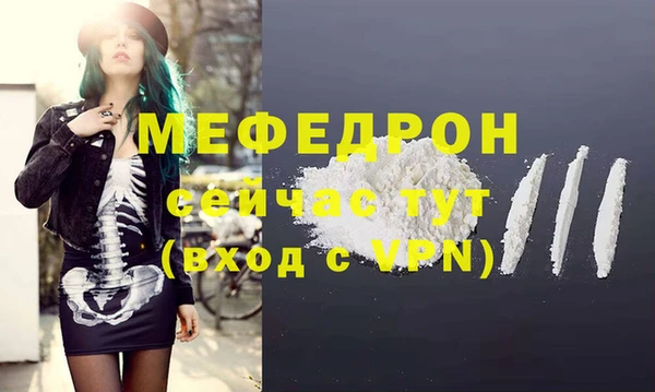 тгк Магас