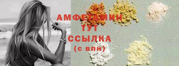 тгк Магас