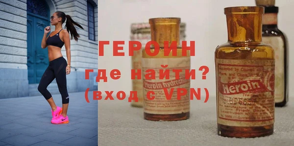 герыч Лагань