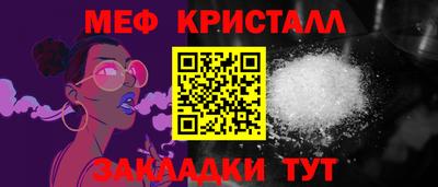 герыч Апшеронск