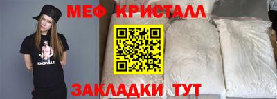 соль ск Аргун