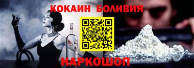 метамфетамин Заводоуковск