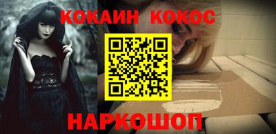 герыч Апшеронск