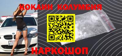 герыч Апшеронск