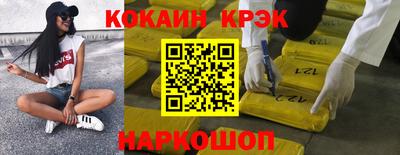 метамфетамин Заводоуковск