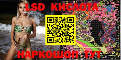 метамфетамин Заводоуковск