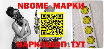 соль ск Аргун