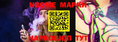 метамфетамин Заводоуковск
