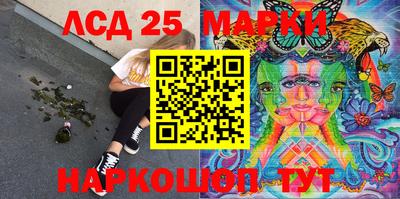 метамфетамин Заводоуковск