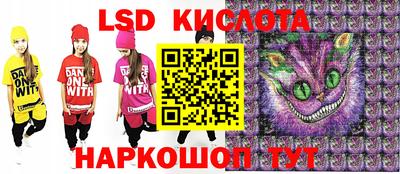 герыч Апшеронск