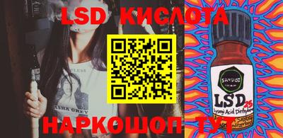 герыч Апшеронск