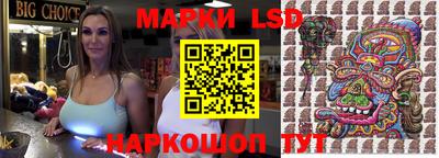 соль ск Аргун