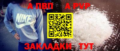 дживик Заволжье