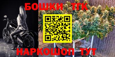 герыч Апшеронск